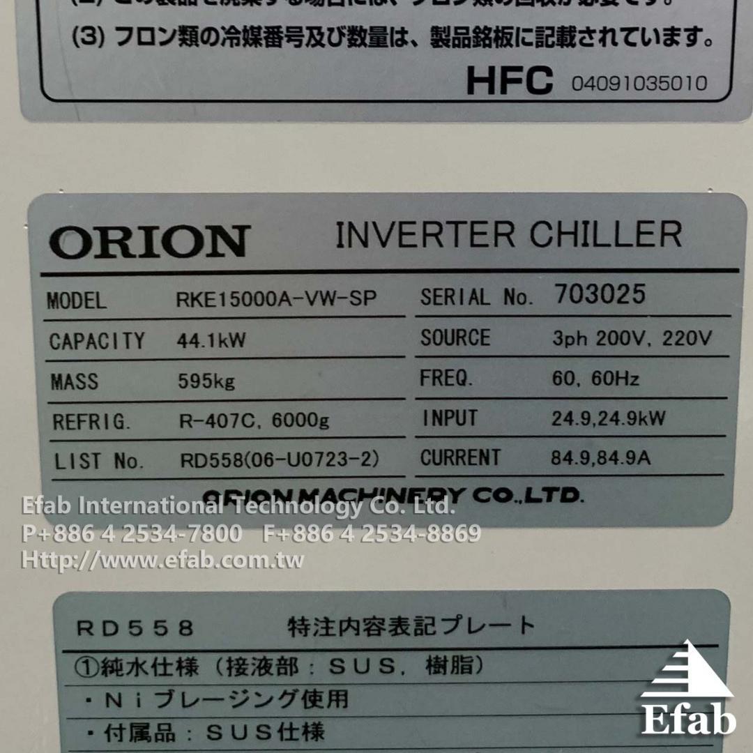 ORION - RKE15000A-VW-SP Inverter Chiller