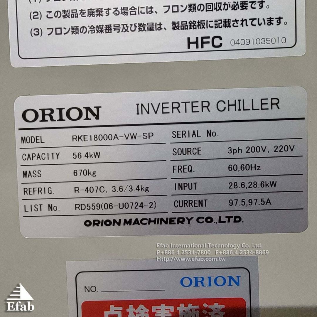 ORION - RKE18000A-VW-SP Inverter Chiller