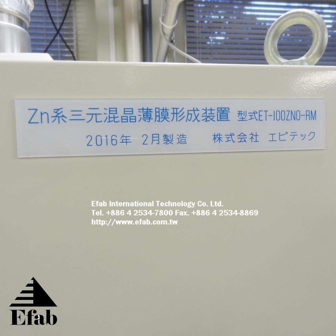 EPITECH Inc. ET-100ZNO-RM, ZnO MOCVD system for Solar Cell