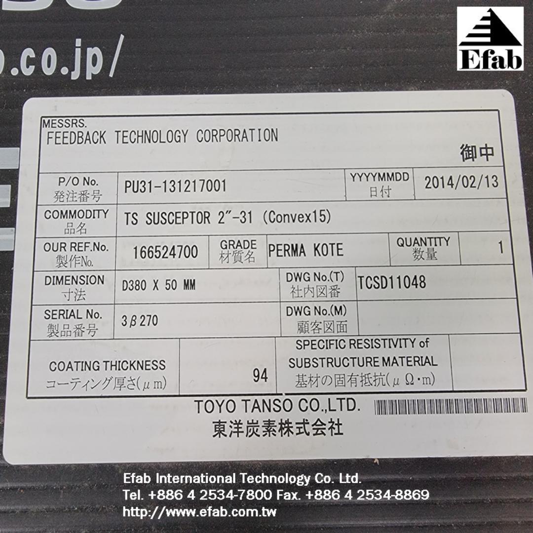 TOYO TANSO - TS Susceptor (Convex15)